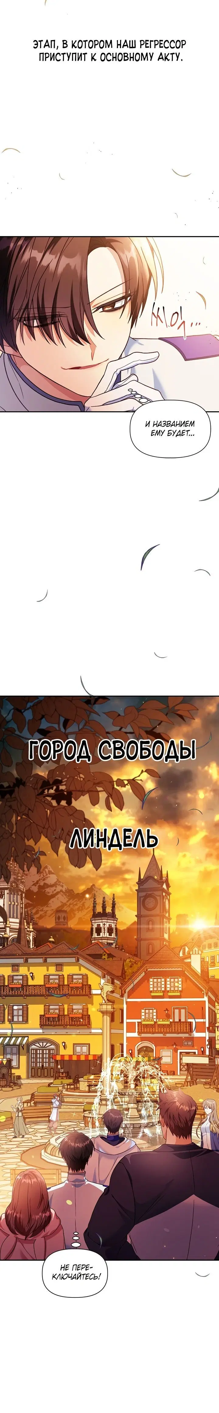 Page 8.001