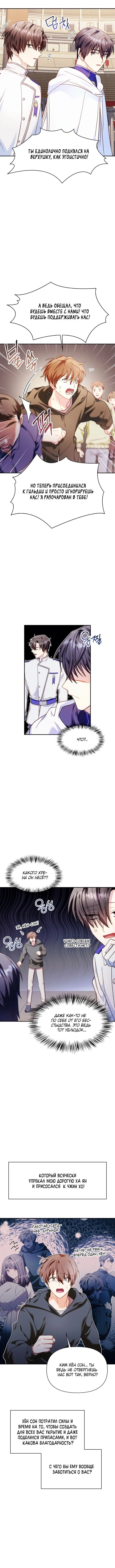 Page 8.001