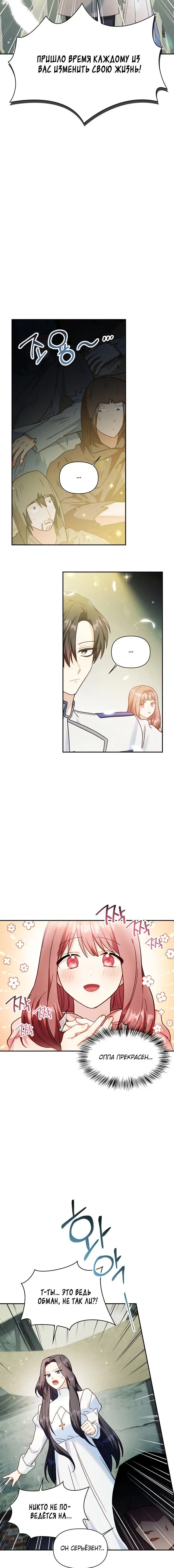 Page 8.001