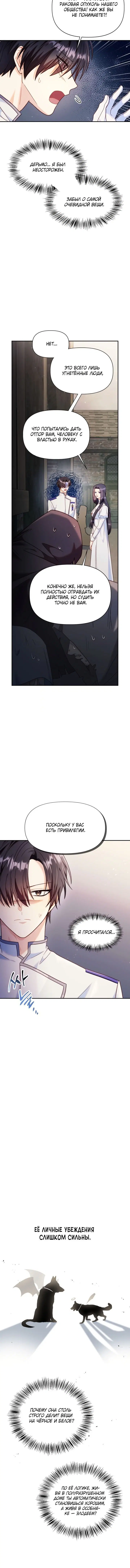 Page 8.001