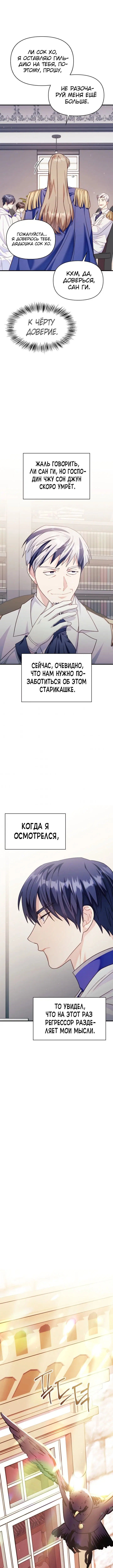 Page 8.000
