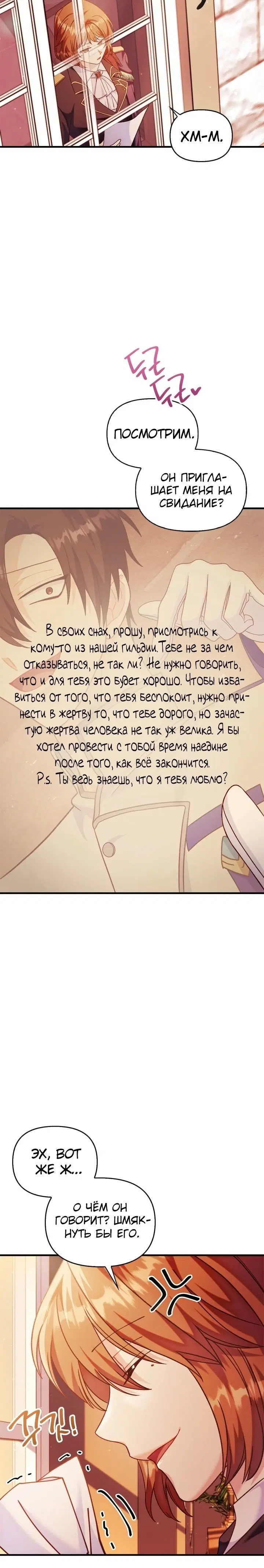 Page 8.001