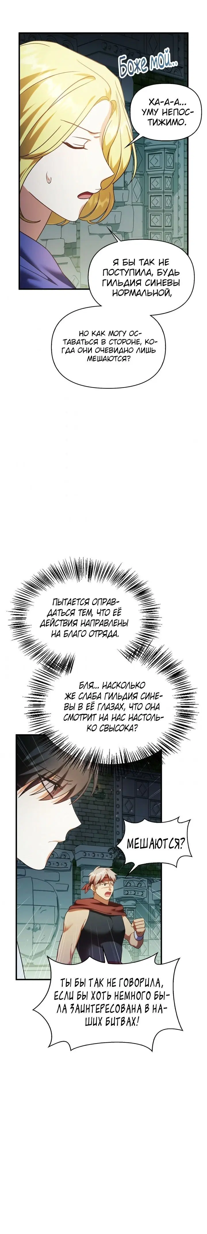 Page 8.001