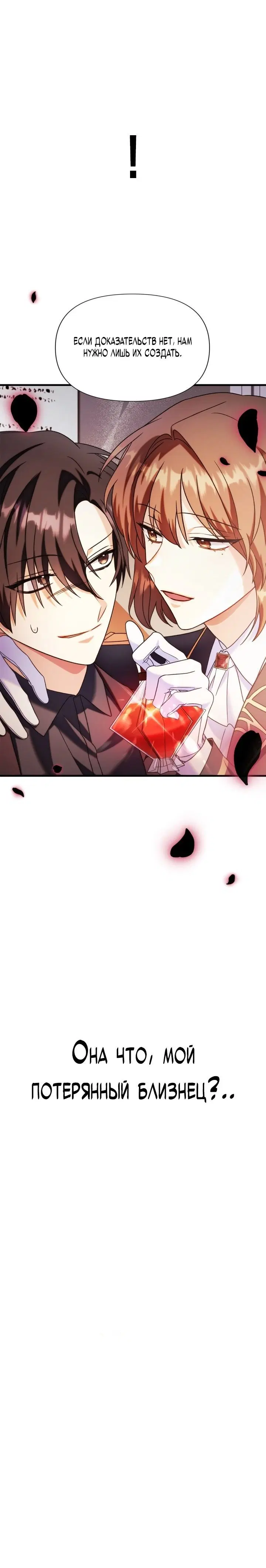Page 8.001