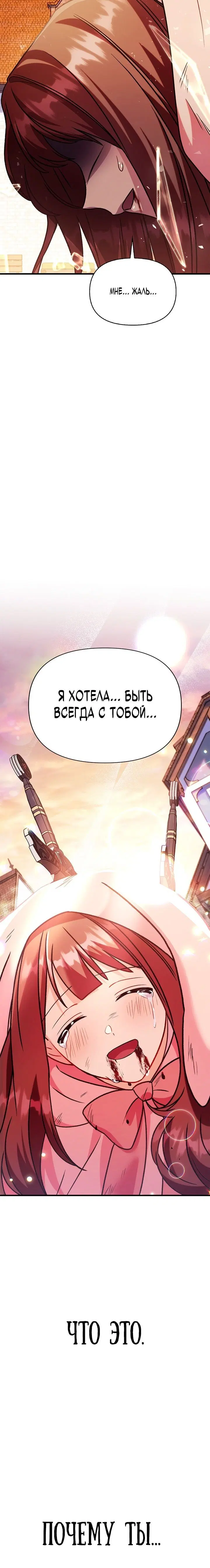 Page 8.001