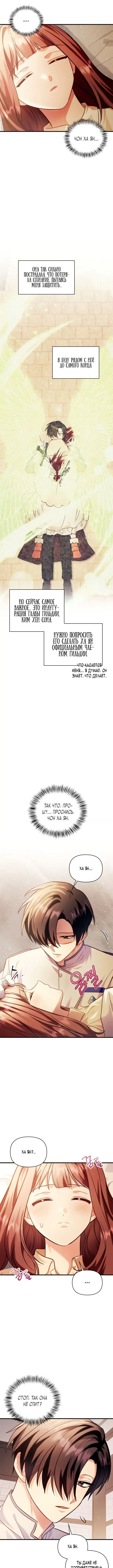 Page 8.000