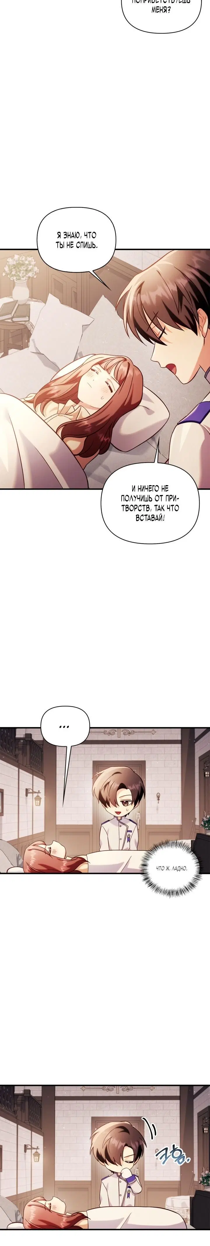 Page 8.001
