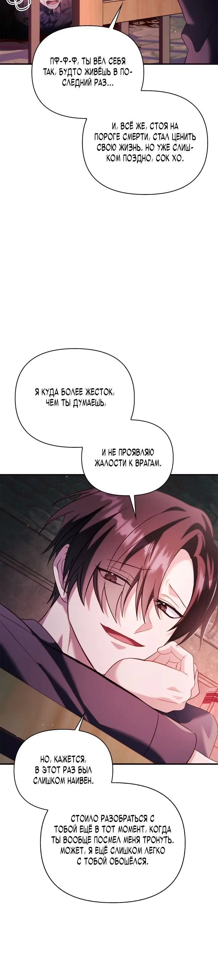 Page 8.001