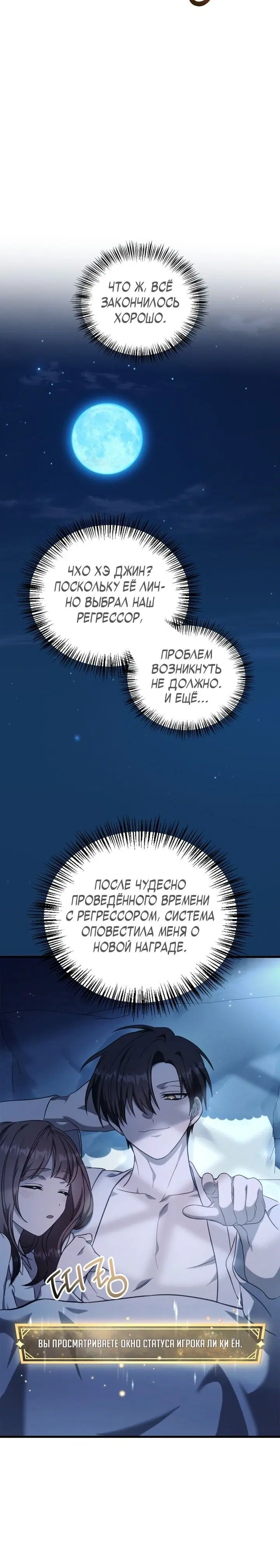 Page 8.001