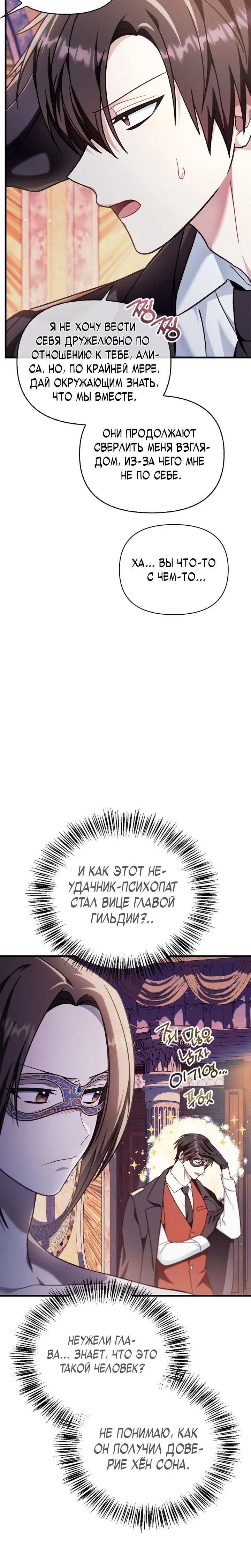 Page 8.001