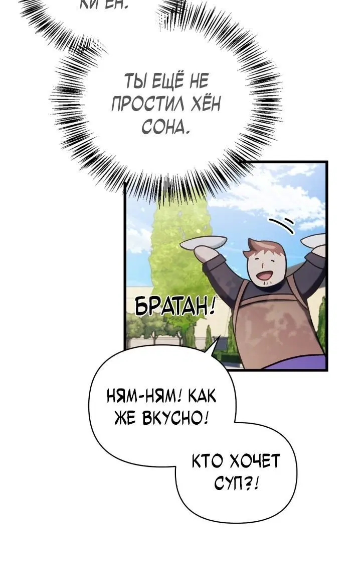 Page 8.002