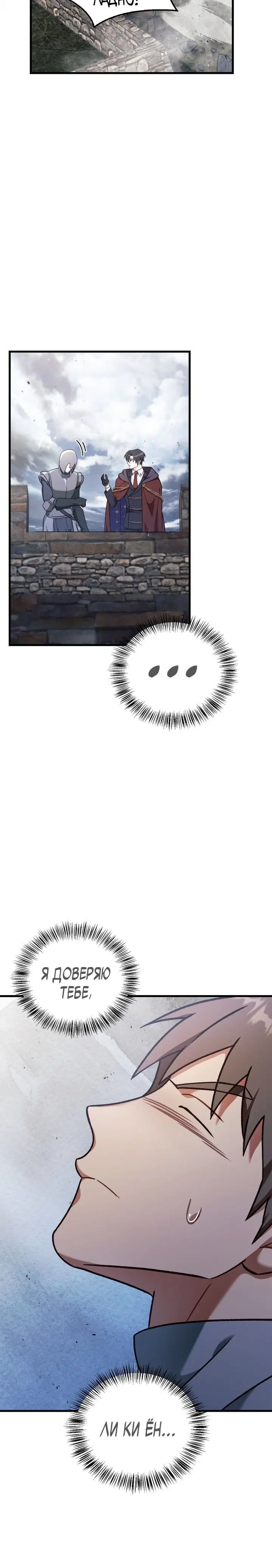 Page 8.001