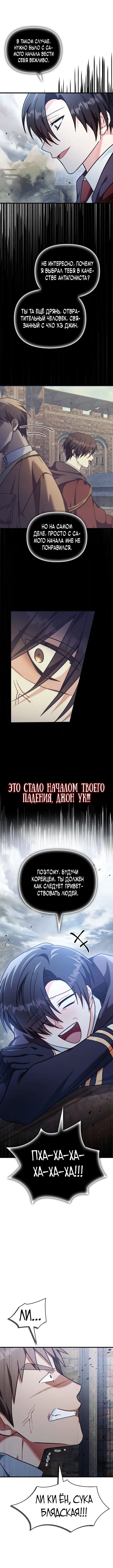 Page 8.000