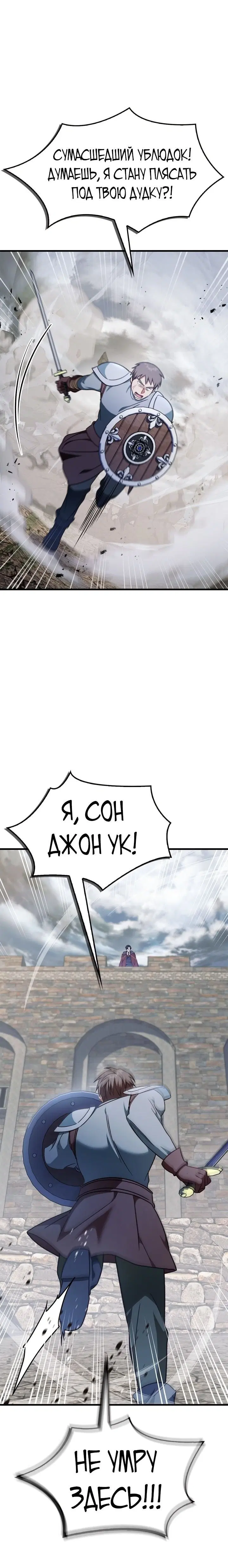 Page 8.001