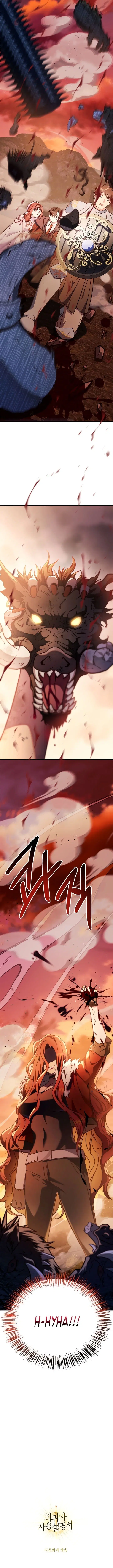 Page 8.001