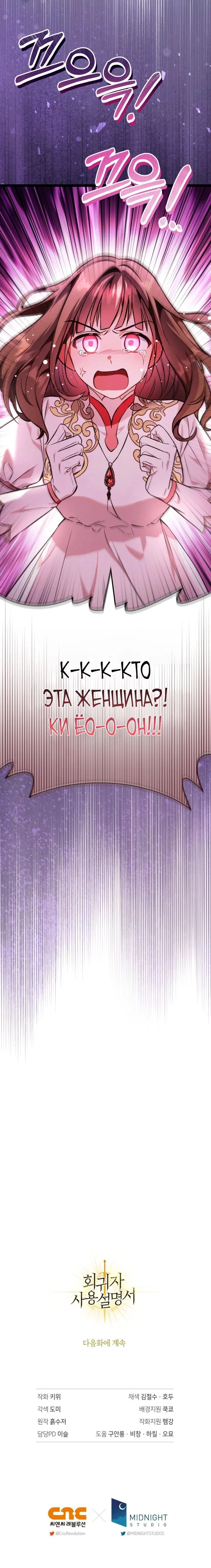 Page 8.001