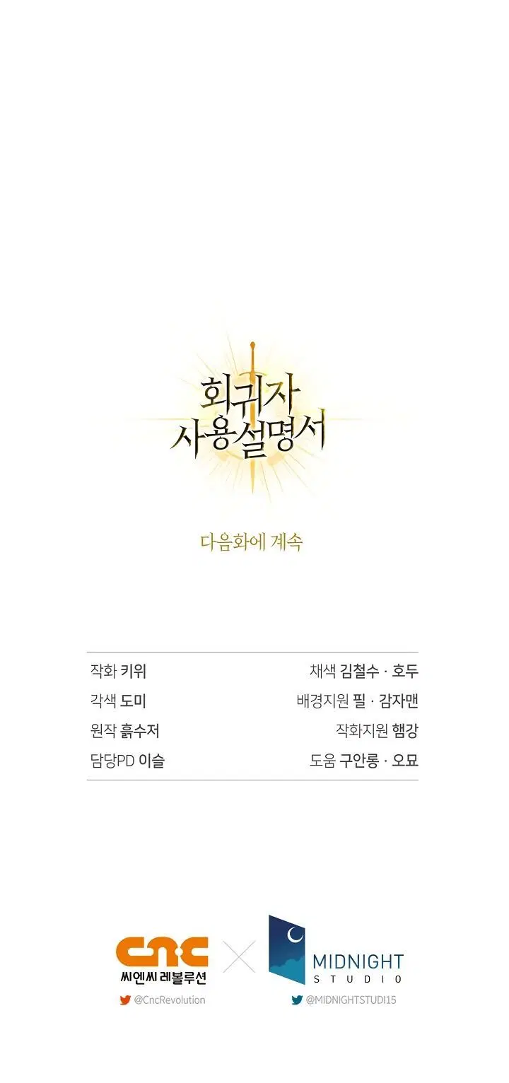 Page 8.001