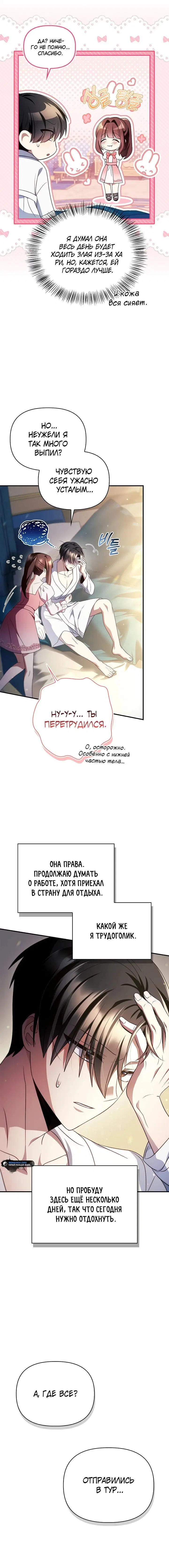 Page 8.001