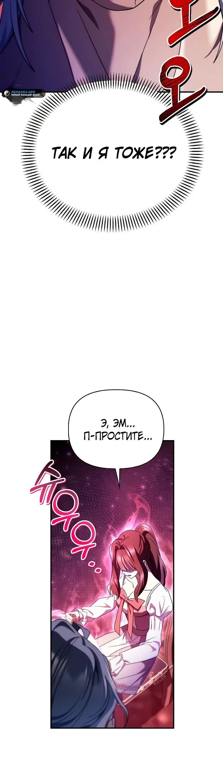 Page 8.001