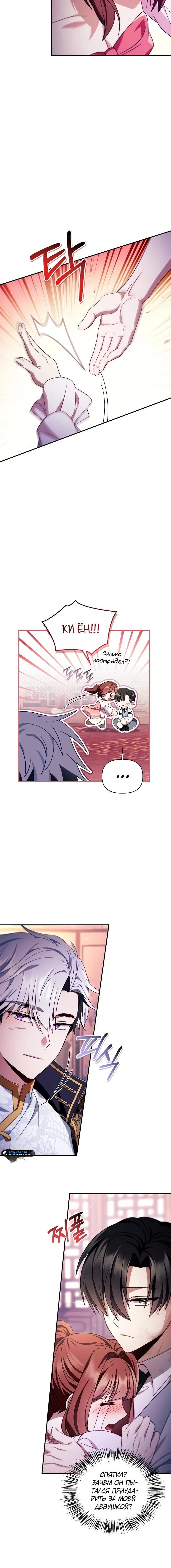 Page 8.001