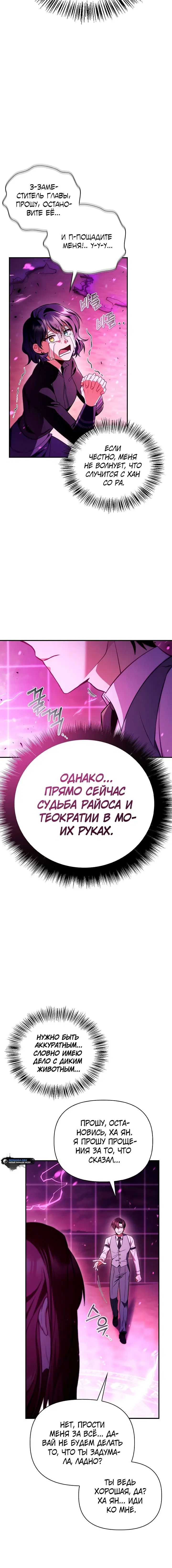 Page 8.001
