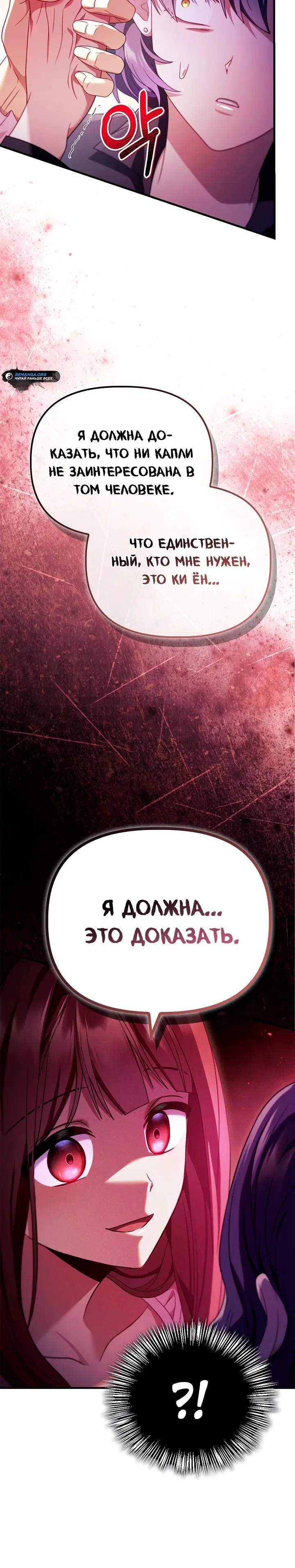 Page 8.001