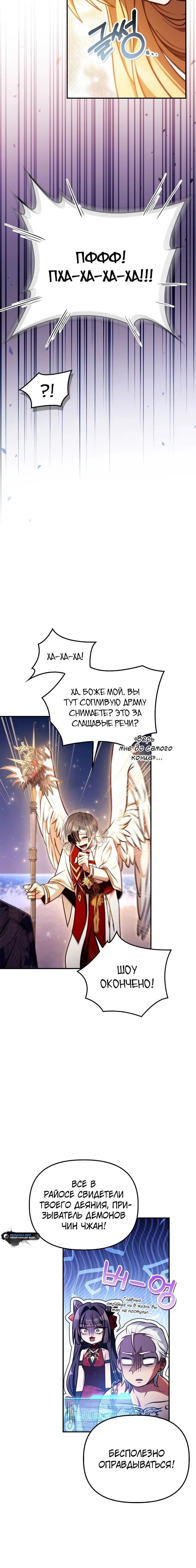 Page 8.001