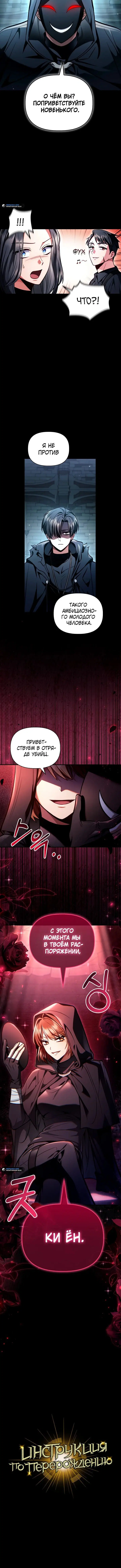 Page 8.001