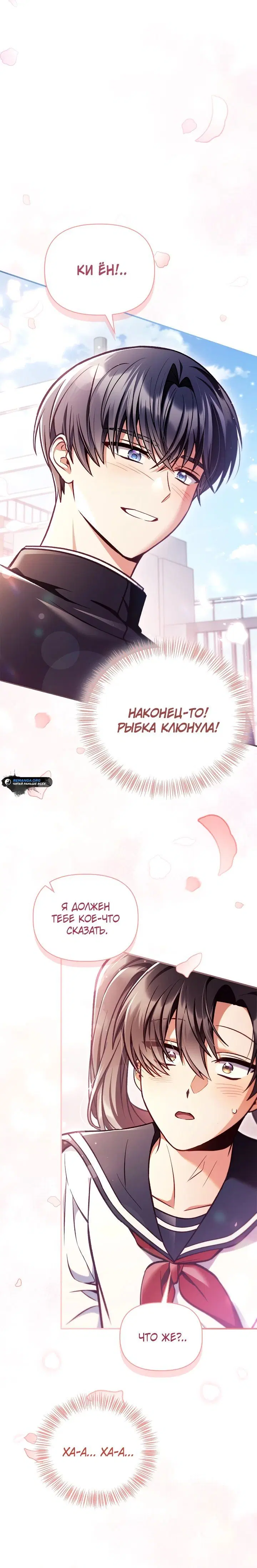 Page 8.001