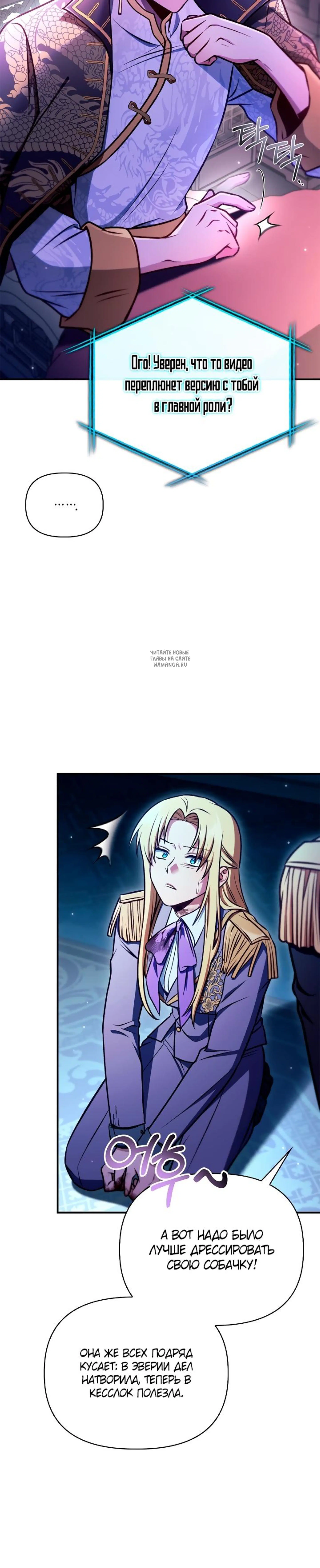 Page 8.001