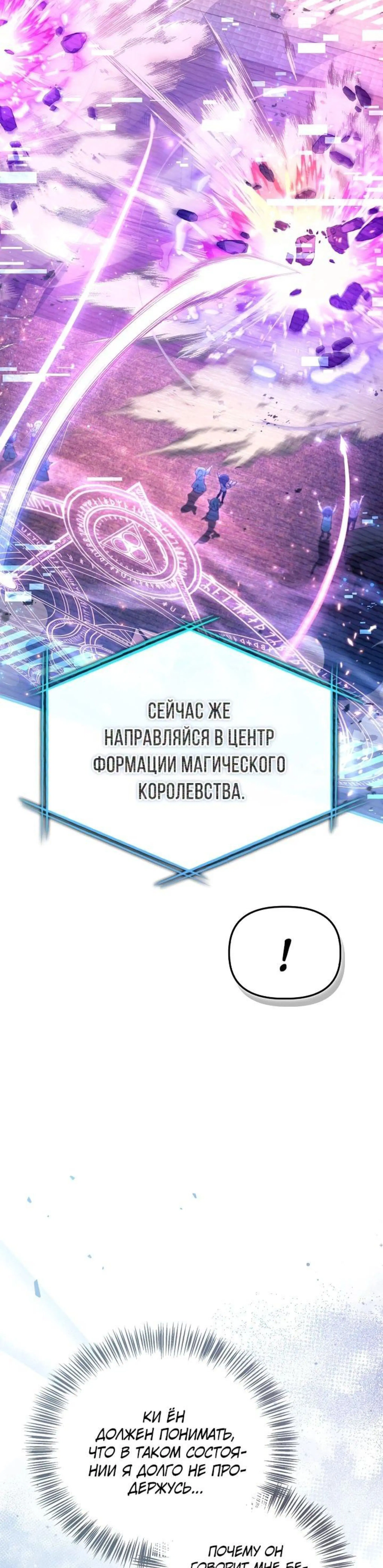 Page 8.002