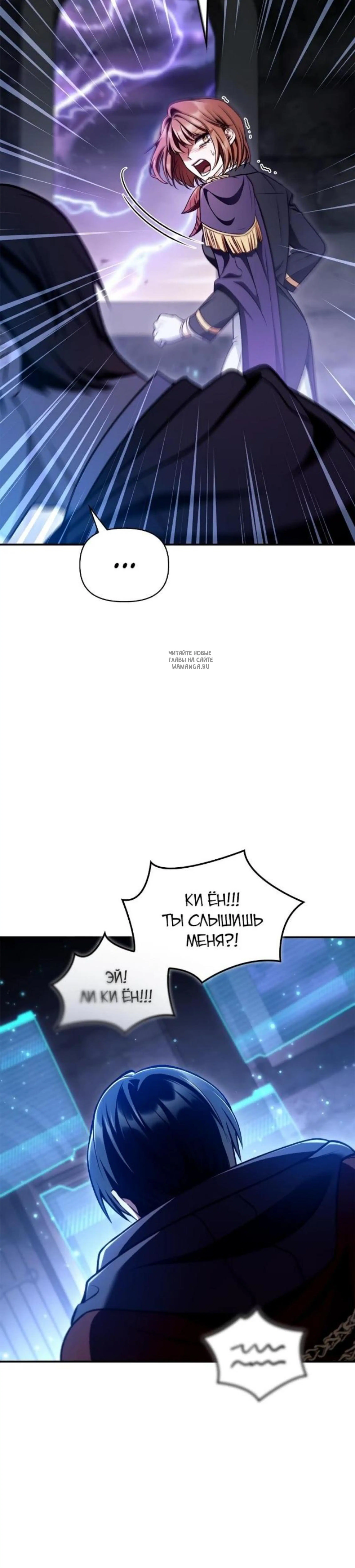 Page 8.001