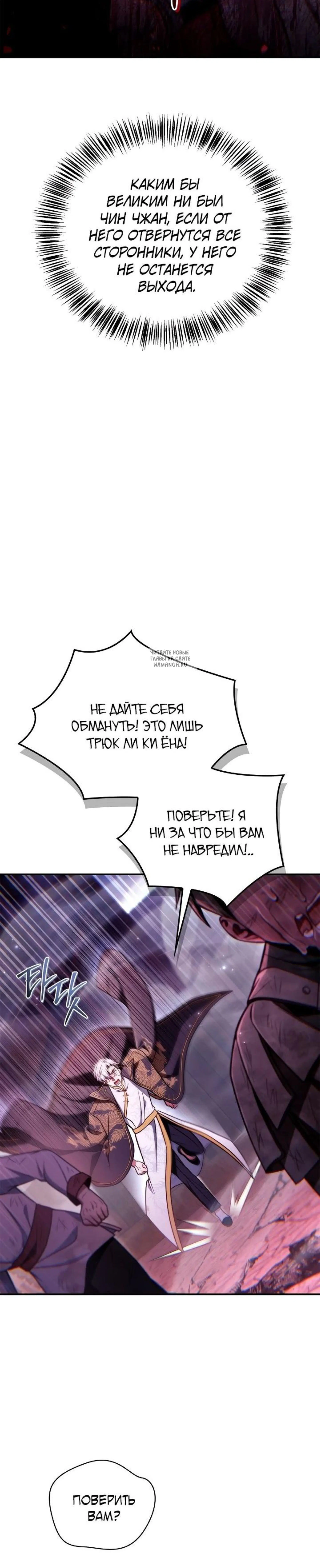 Page 8.001