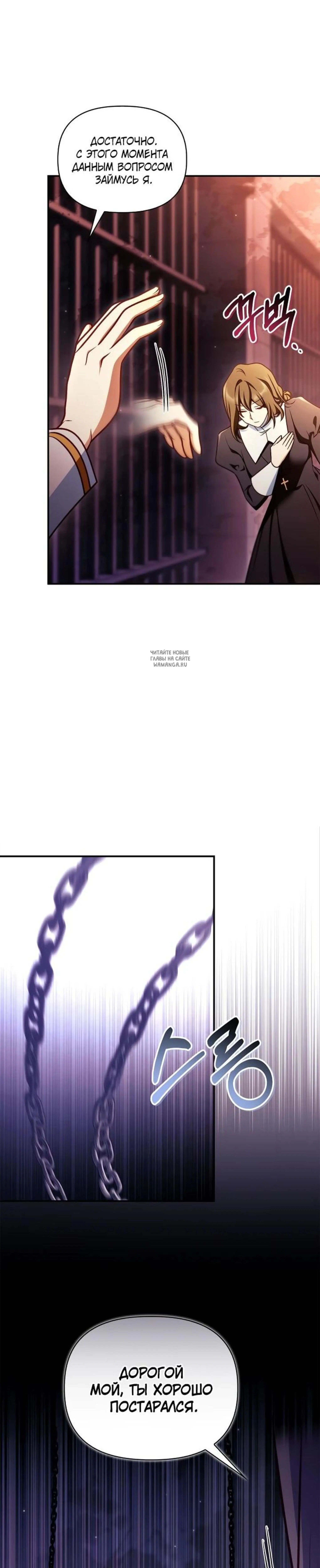 Page 8.001