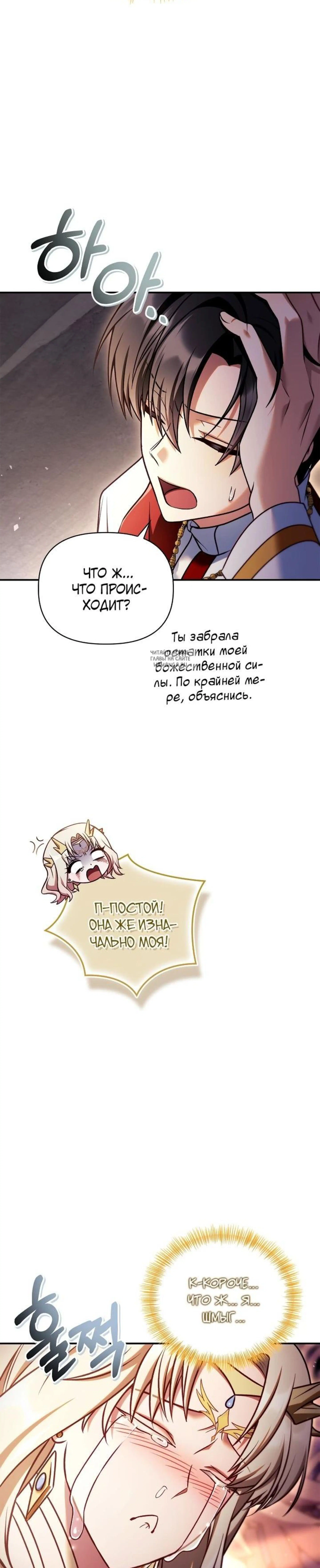 Page 8.001