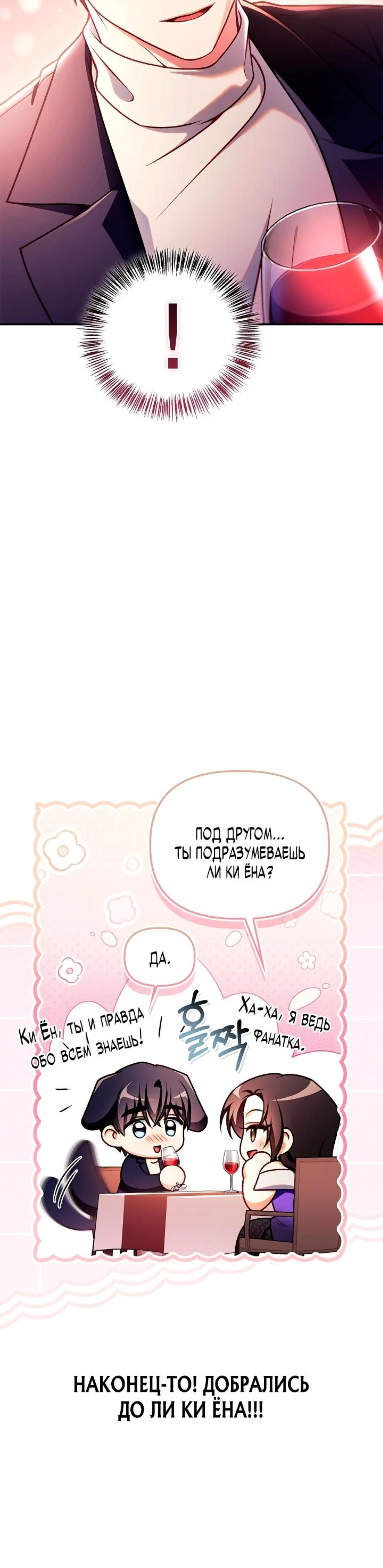 Page 8.002