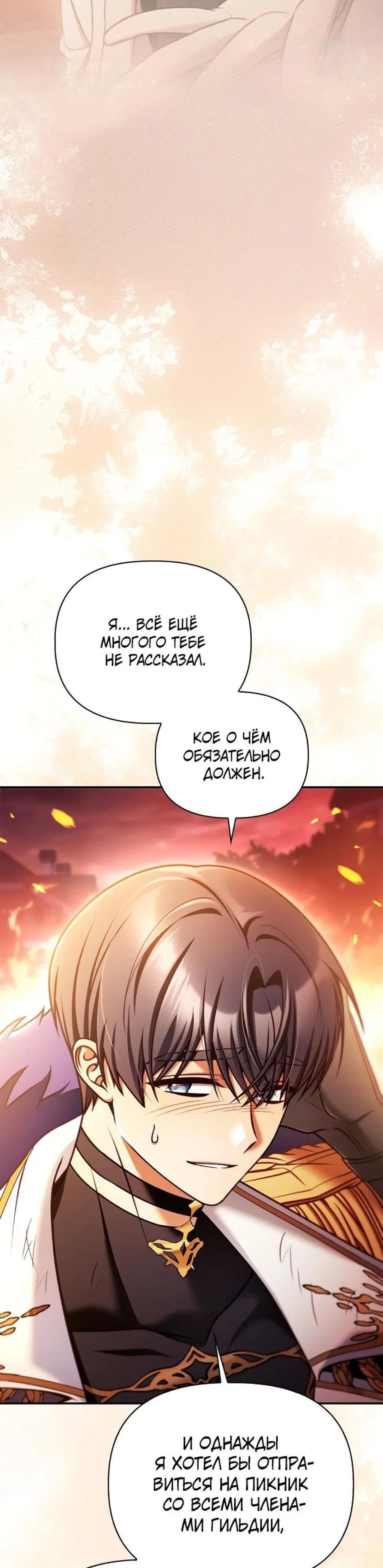 Page 8.001