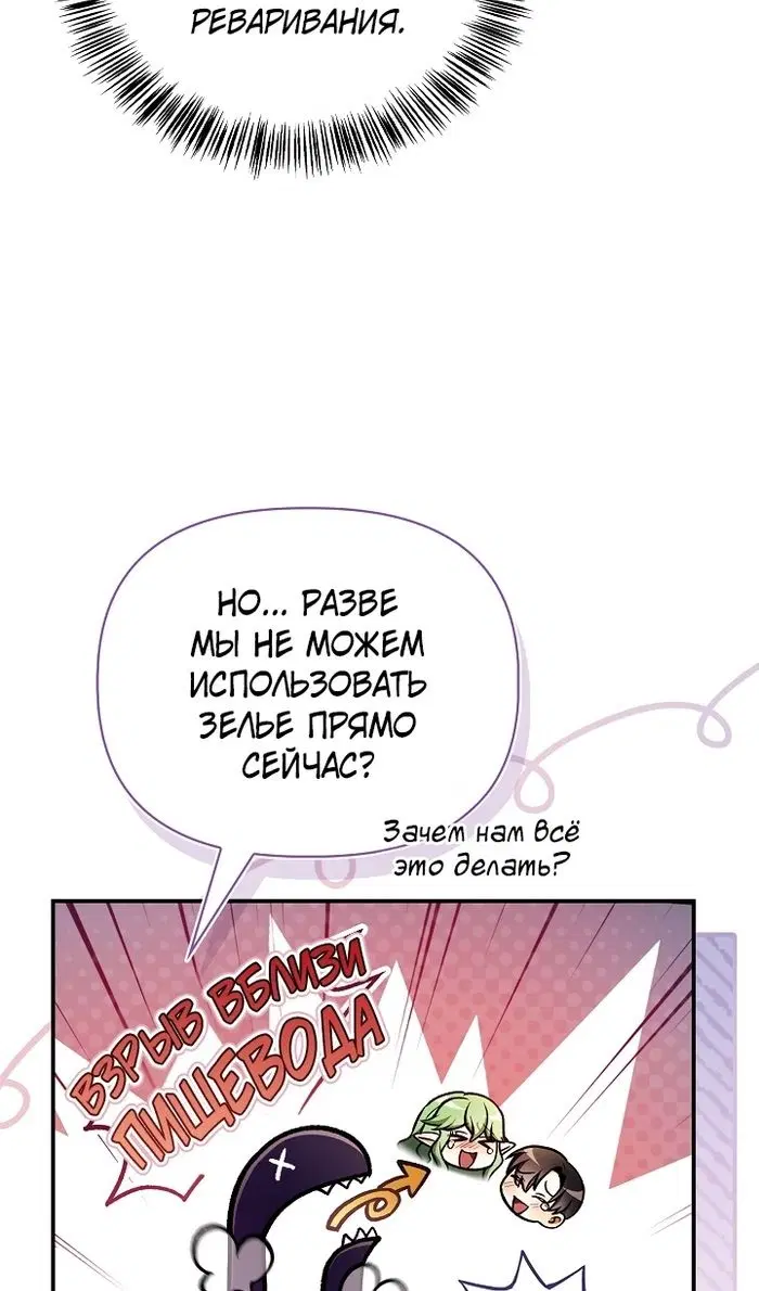 Page 82.000