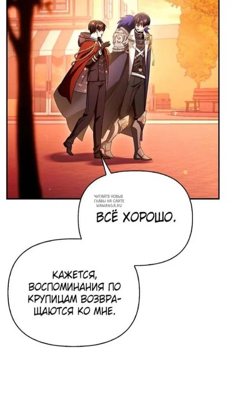 Page 82.000