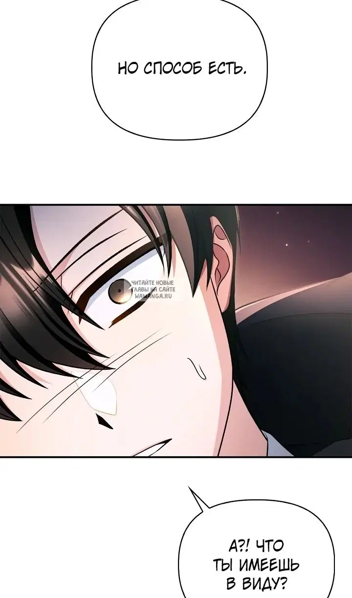 Page 82.000