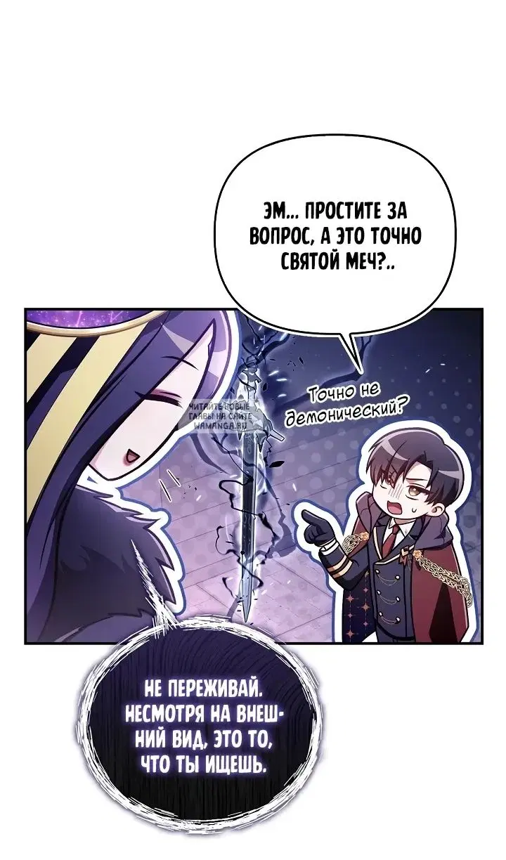 Page 97.000