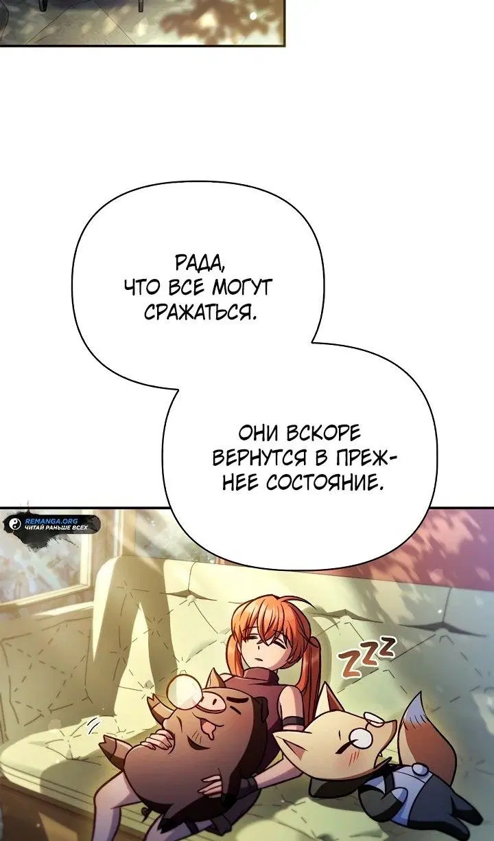 Page 98.000