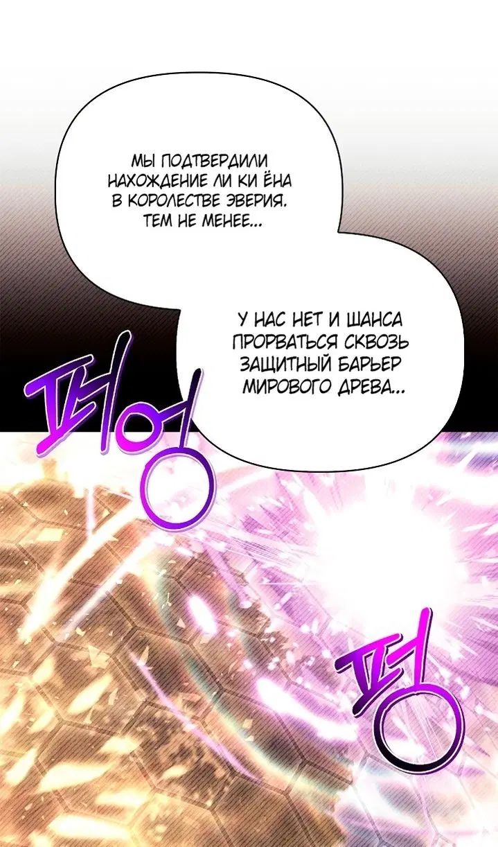 Page 98.000