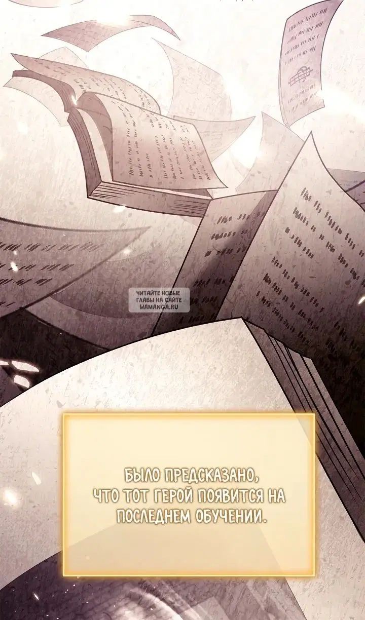 Page 98.000
