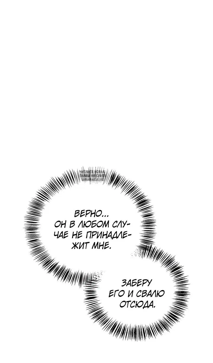 Page 98.000