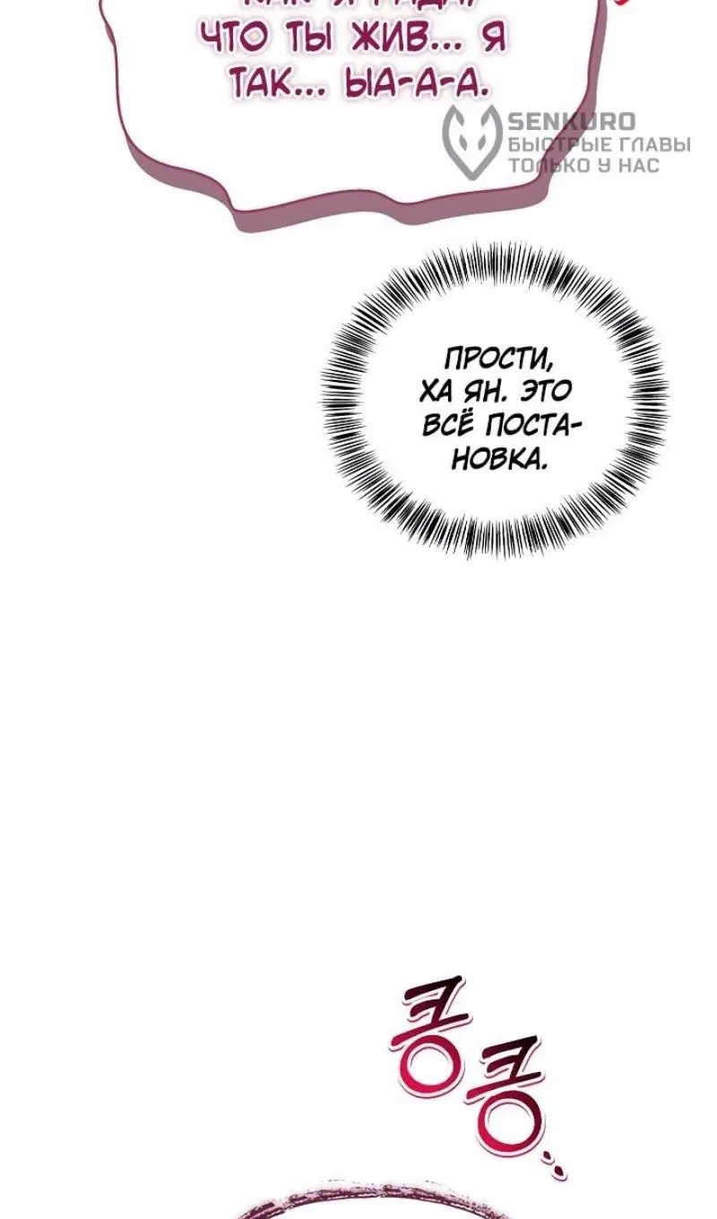Page 99.000