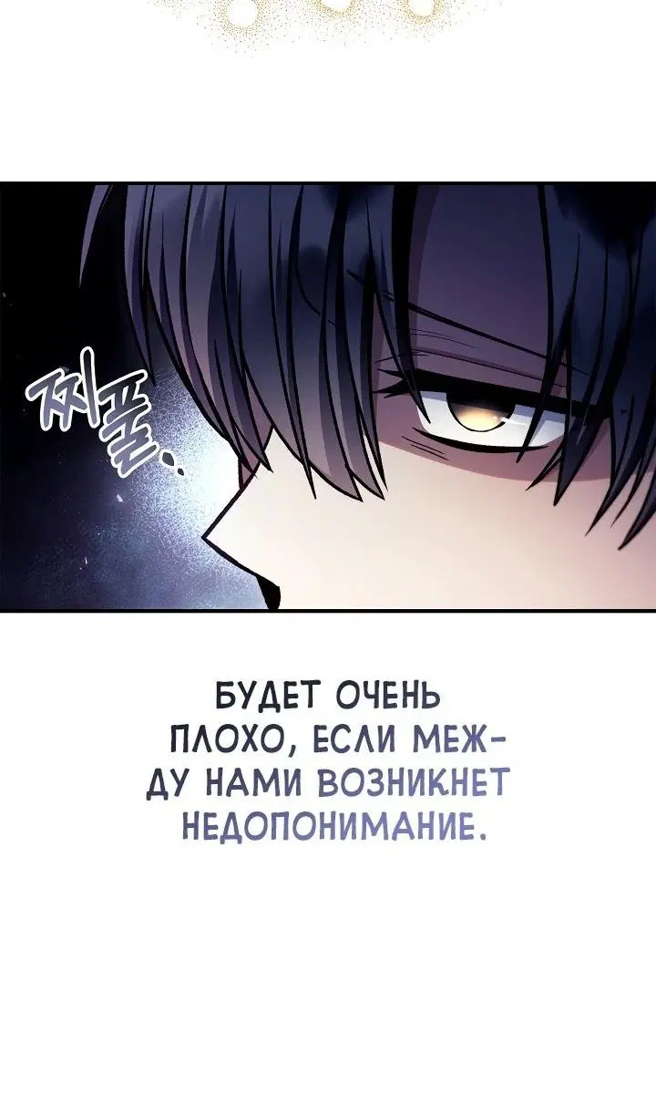 Page 90.000