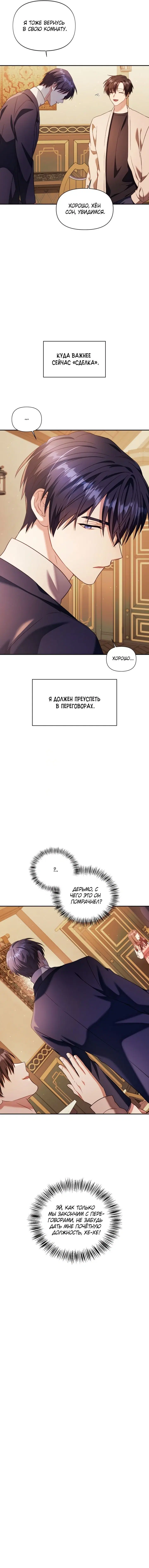 Page 9.001