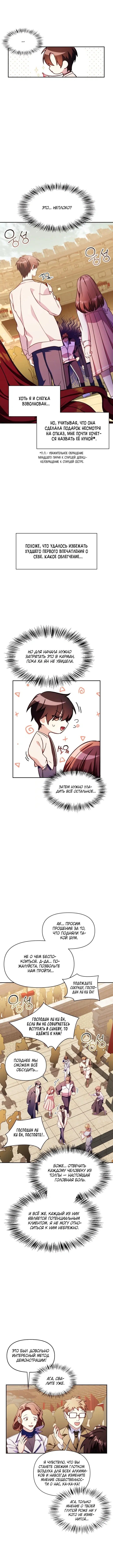 Page 9.000
