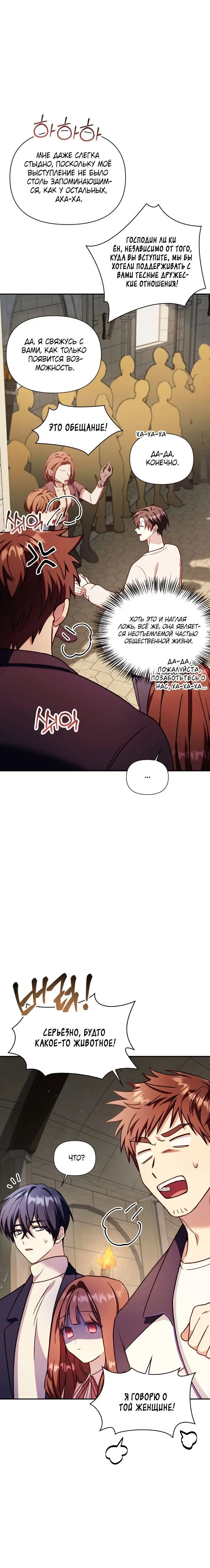 Page 9.001